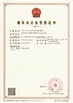 چین Zhejiang Meibao Industrial Technology Co.,Ltd گواهینامه ها