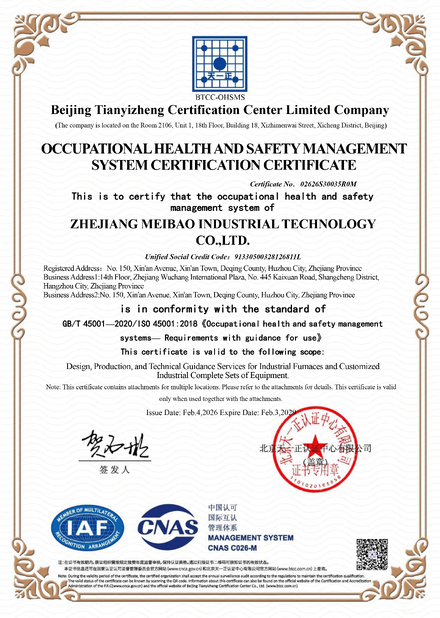 چین Zhejiang Meibao Industrial Technology Co.,Ltd گواهینامه ها